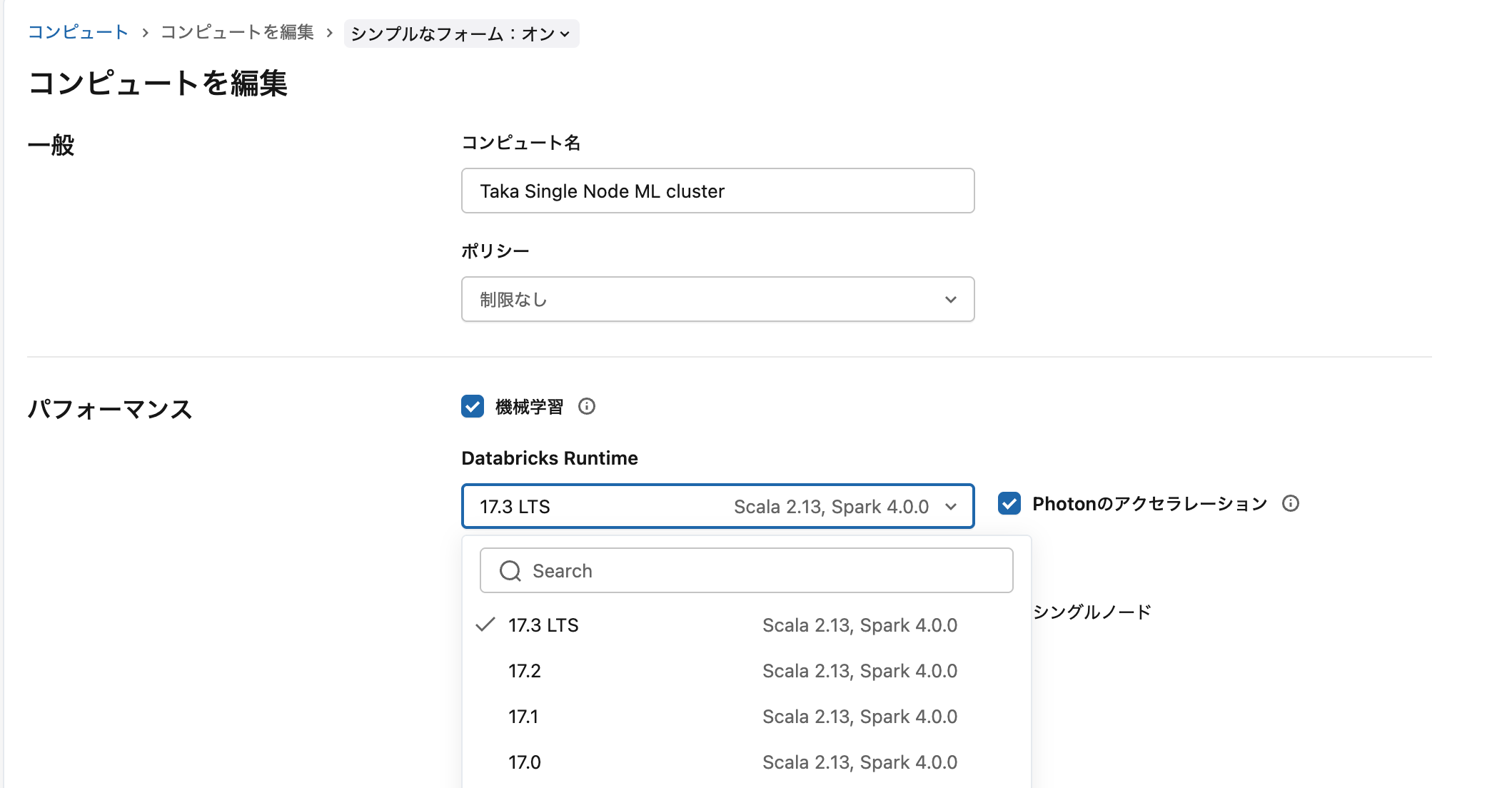 Screenshot 2025-12-09 at 11.06.26.png