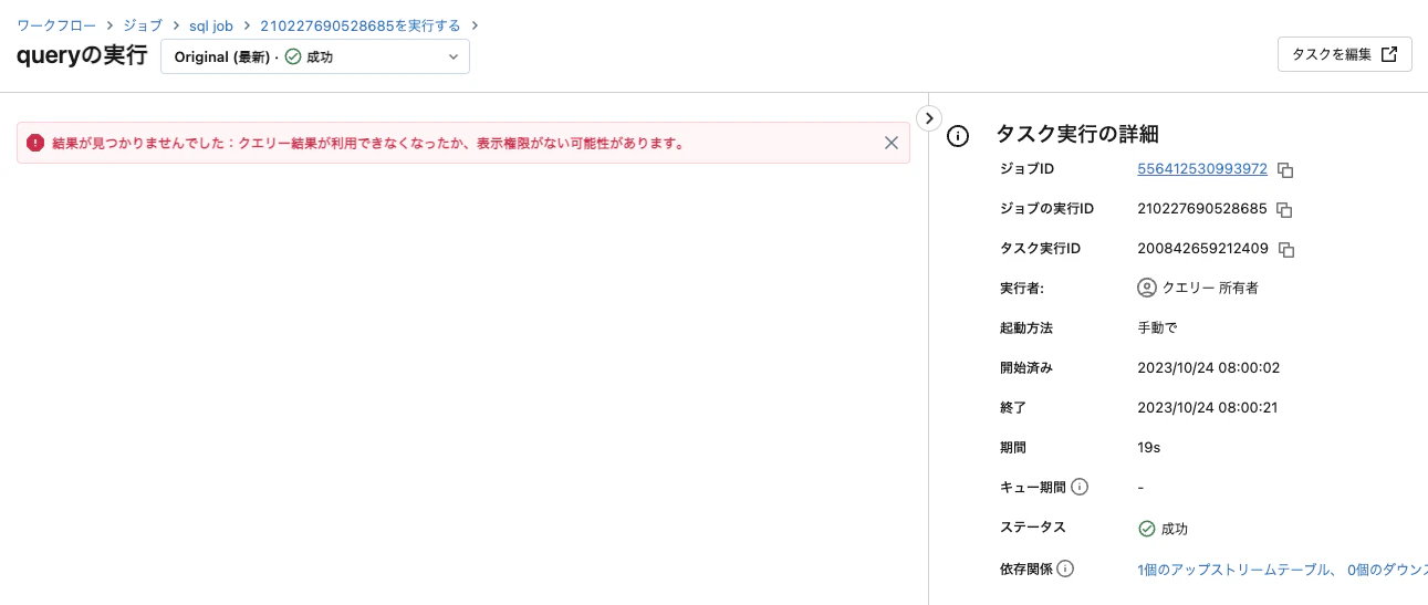 Screenshot 2023-10-24 at 8.02.52.png