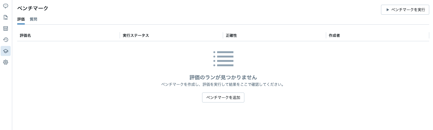 Screenshot 2024-09-25 at 10.01.48.png