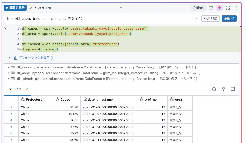 Screenshot 2024-09-27 at 14.31.20.png