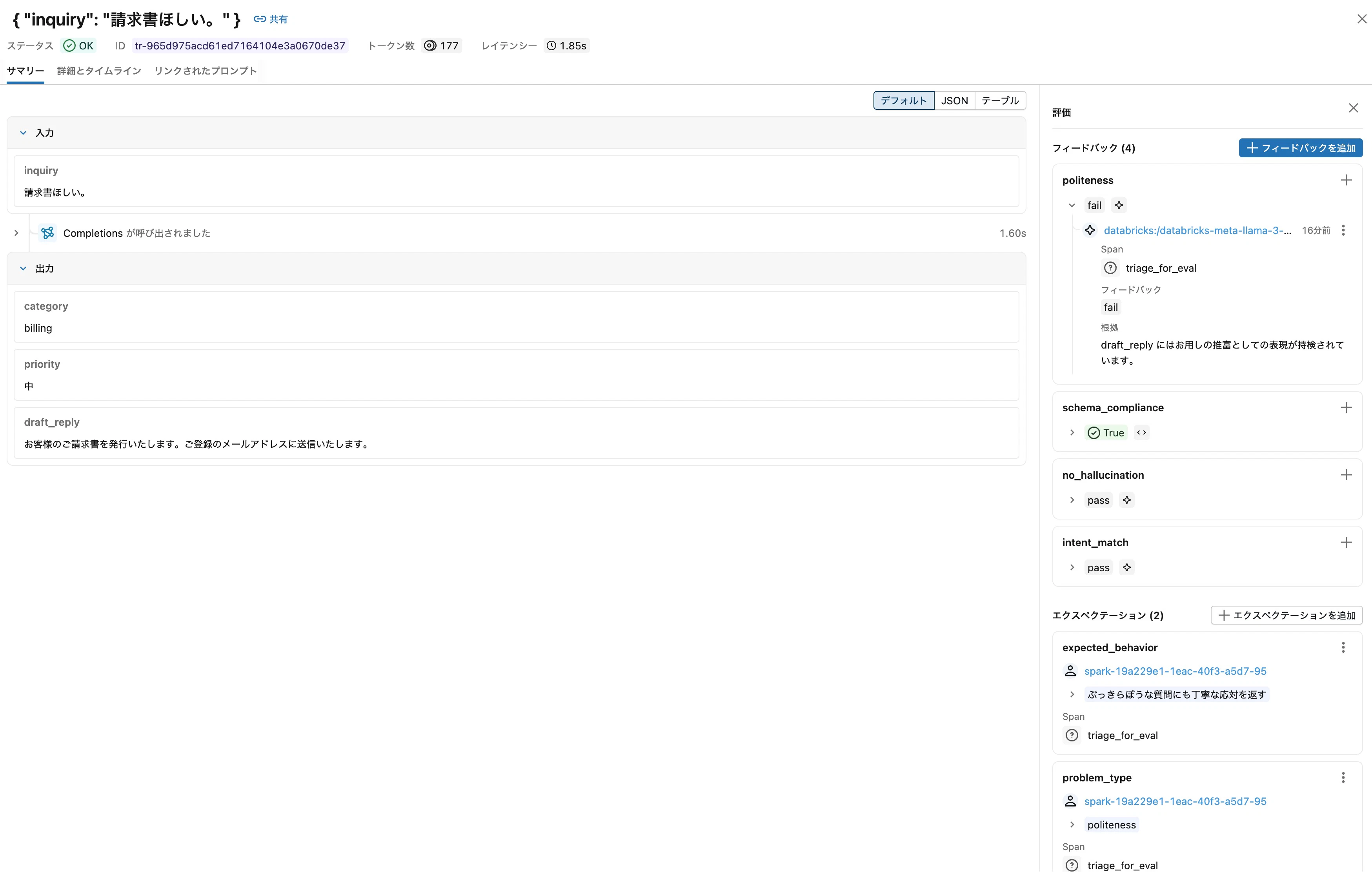 Screenshot 2026-05-17 at 14.06.43.JPG