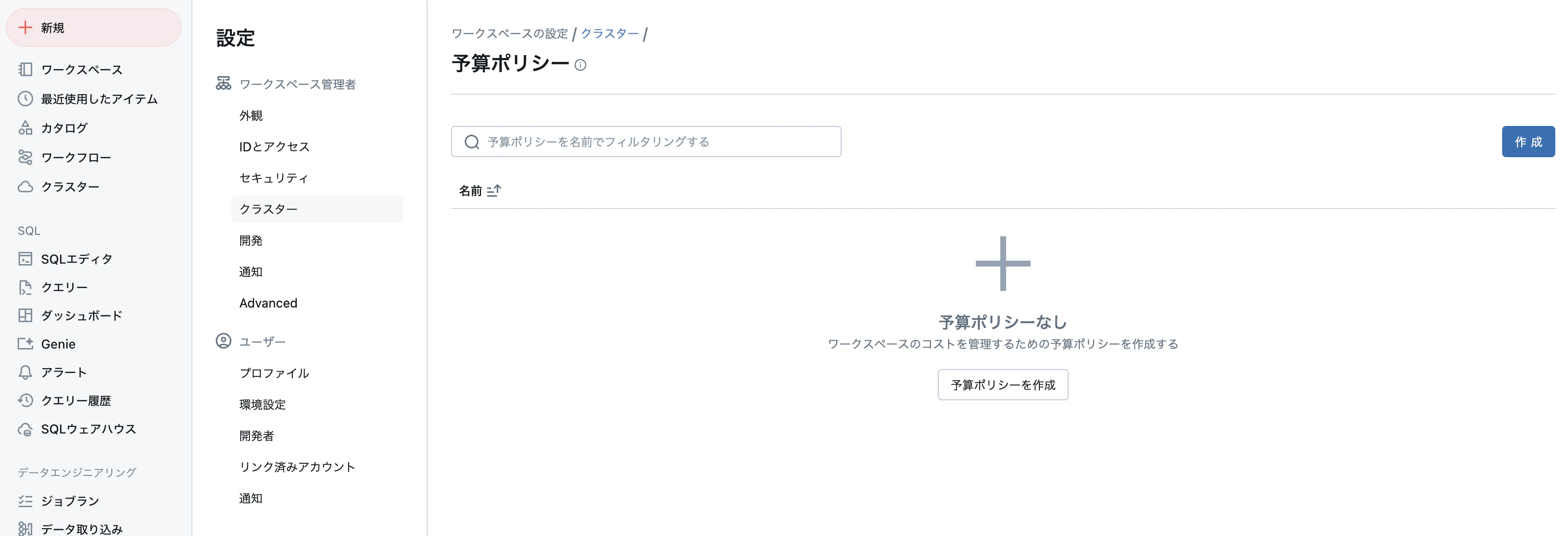 Screenshot 2024-10-23 at 12.13.43.png