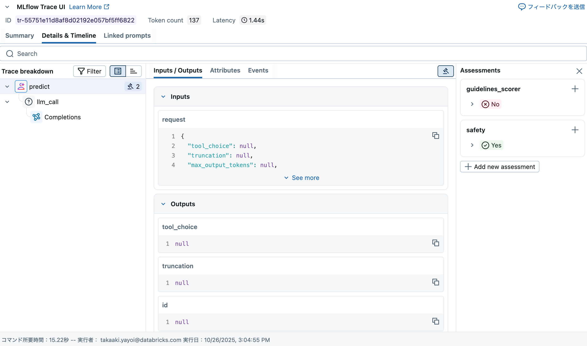 Screenshot 2025-10-26 at 15.05.29.png