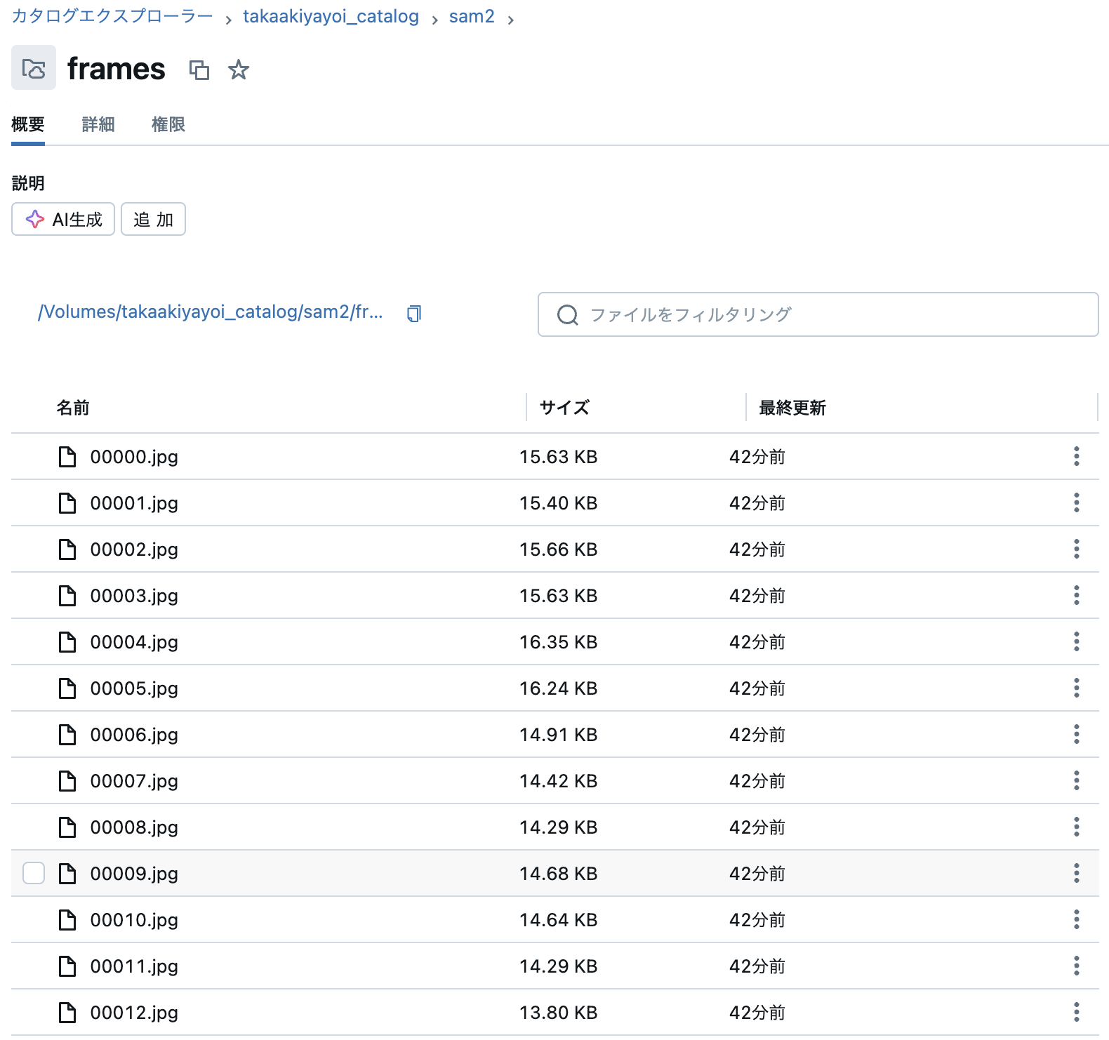 Screenshot 2024-10-23 at 14.56.24.png