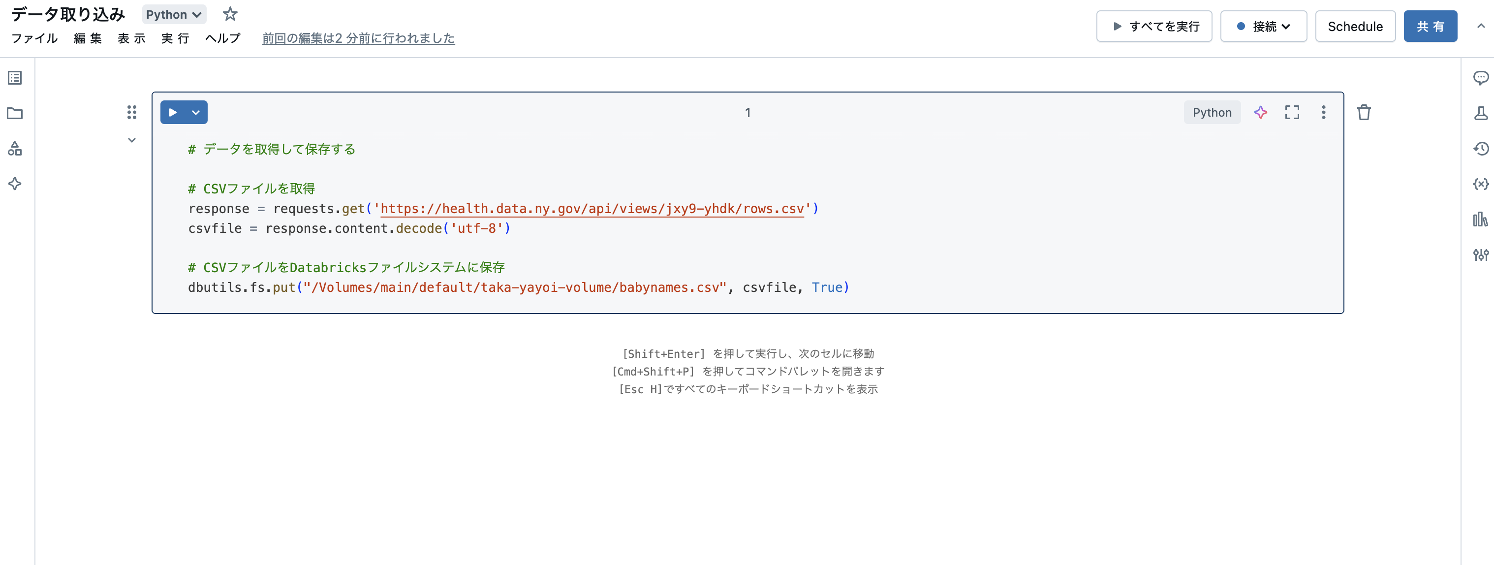 Screenshot 2025-01-08 at 13.34.06.png