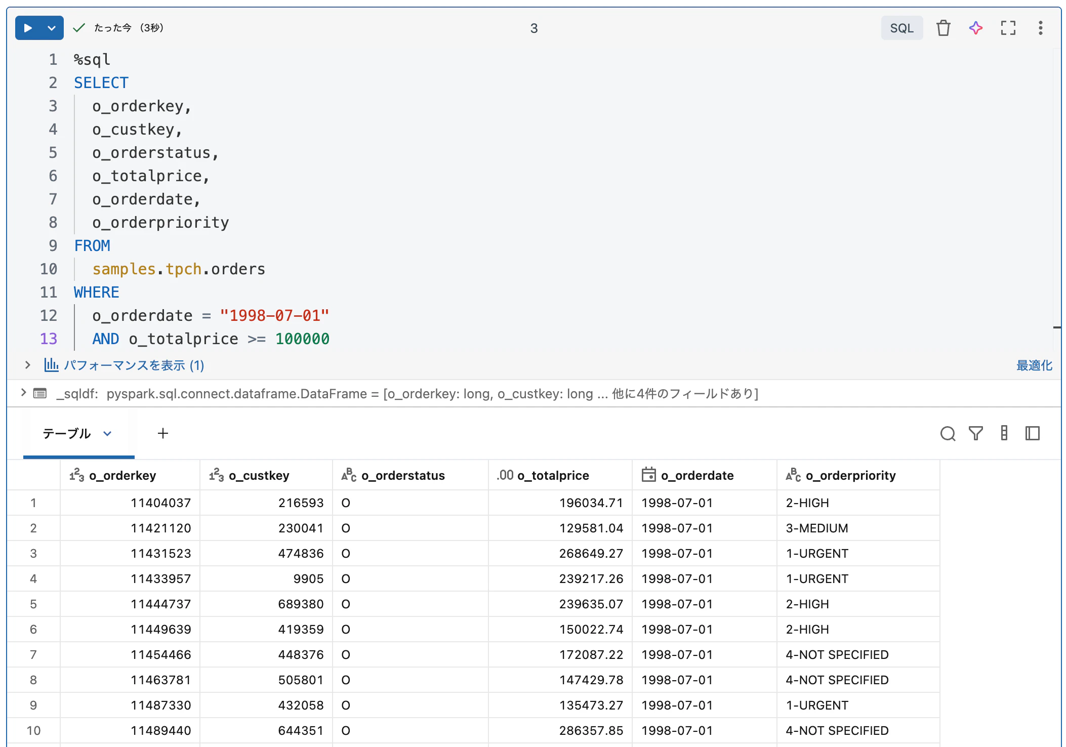Screenshot 2026-01-25 at 9.56.41.png