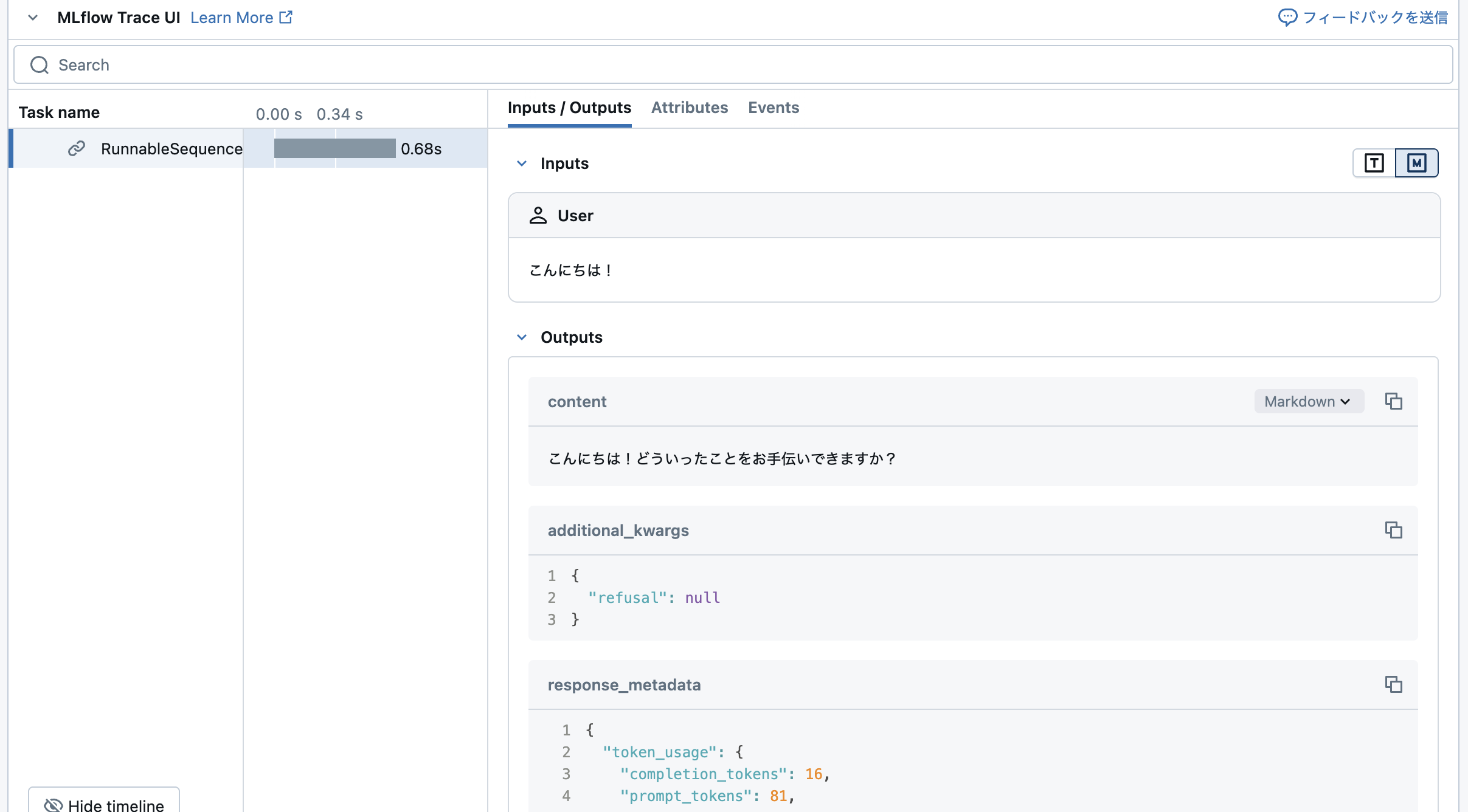 Screenshot 2024-12-24 at 12.07.29.png