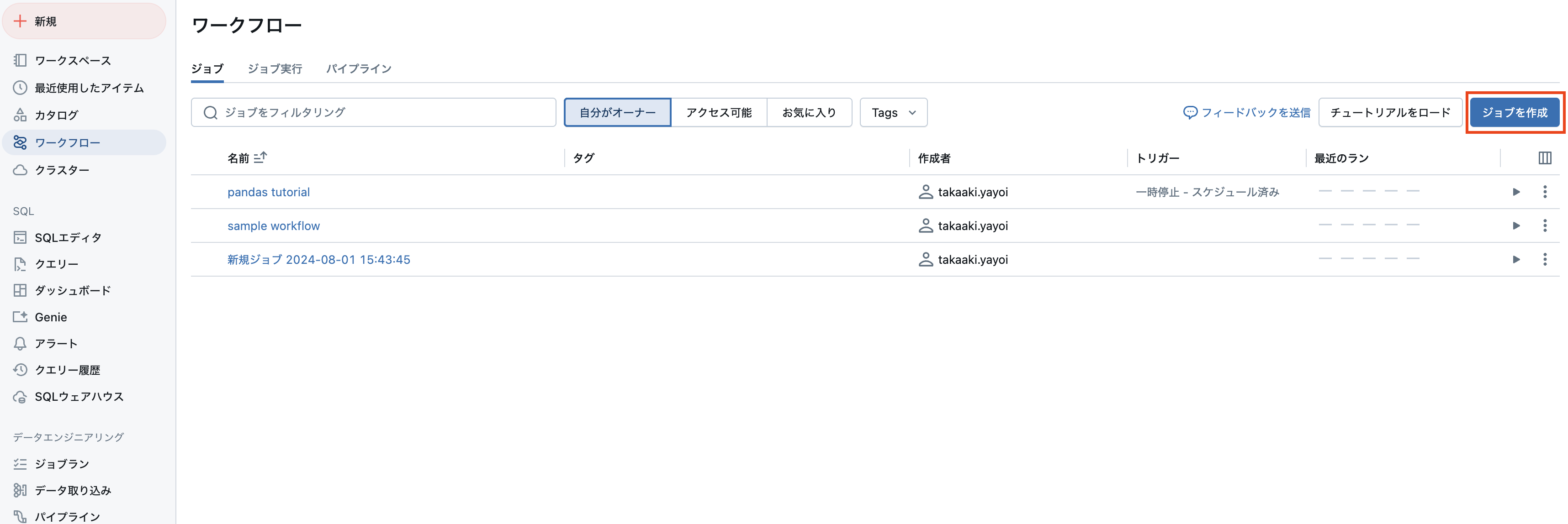 Screenshot 2025-01-08 at 13.47.37.png