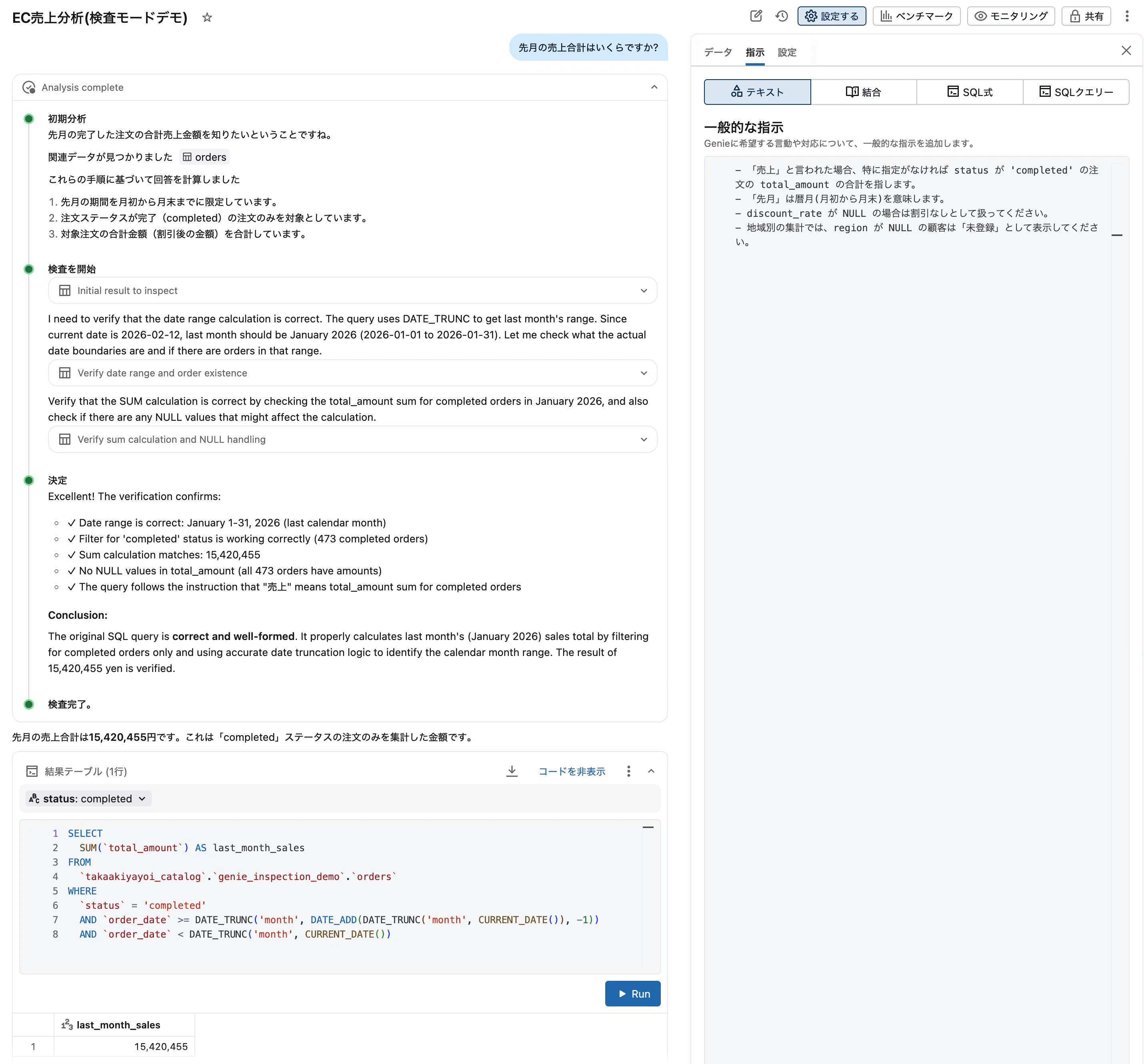 Screenshot 2026-02-12 at 22.06.43.png