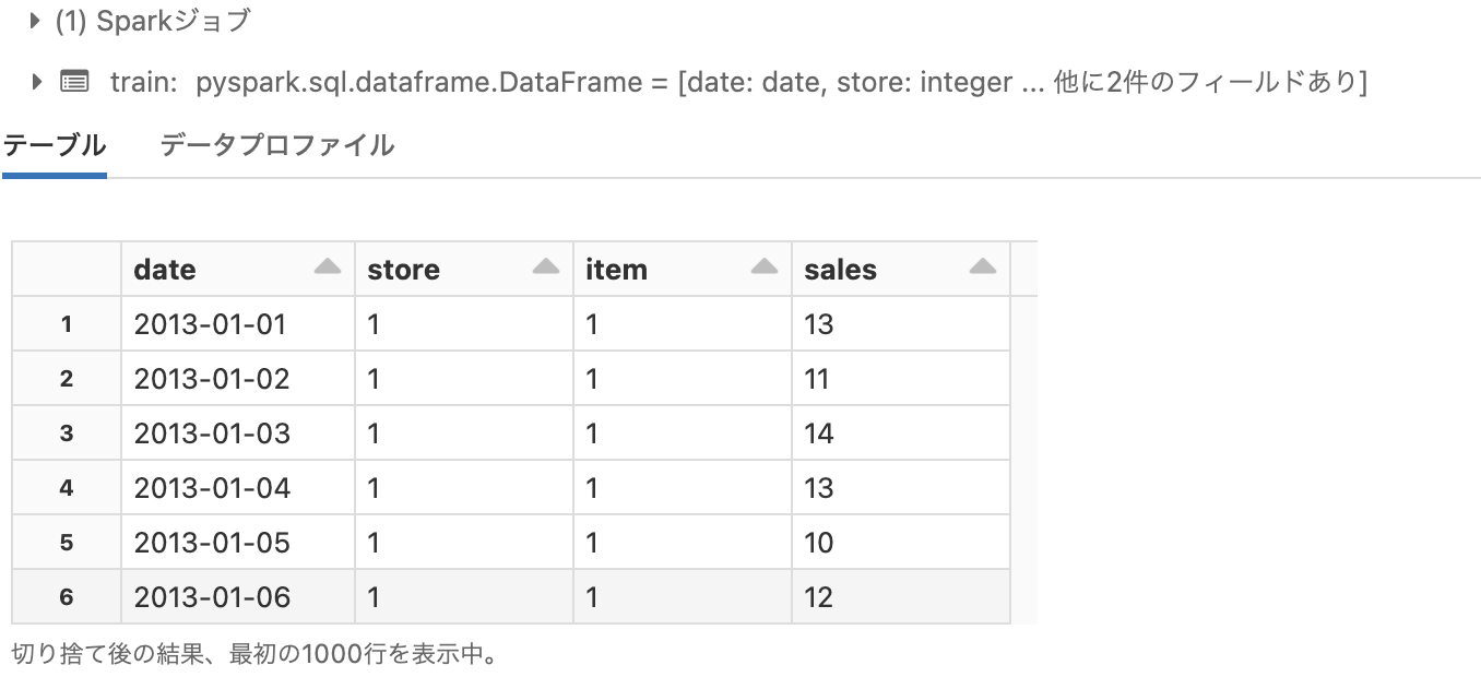 Screen Shot 2022-07-25 at 8.04.41.png