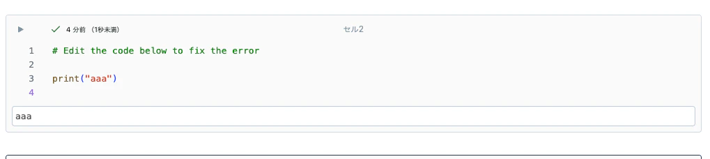 Screenshot 2024-02-04 at 17.42.15.png