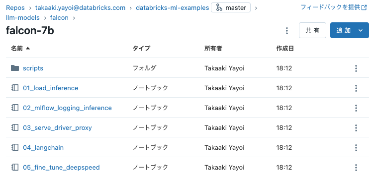 Screenshot 2023-07-19 at 19.14.17.png