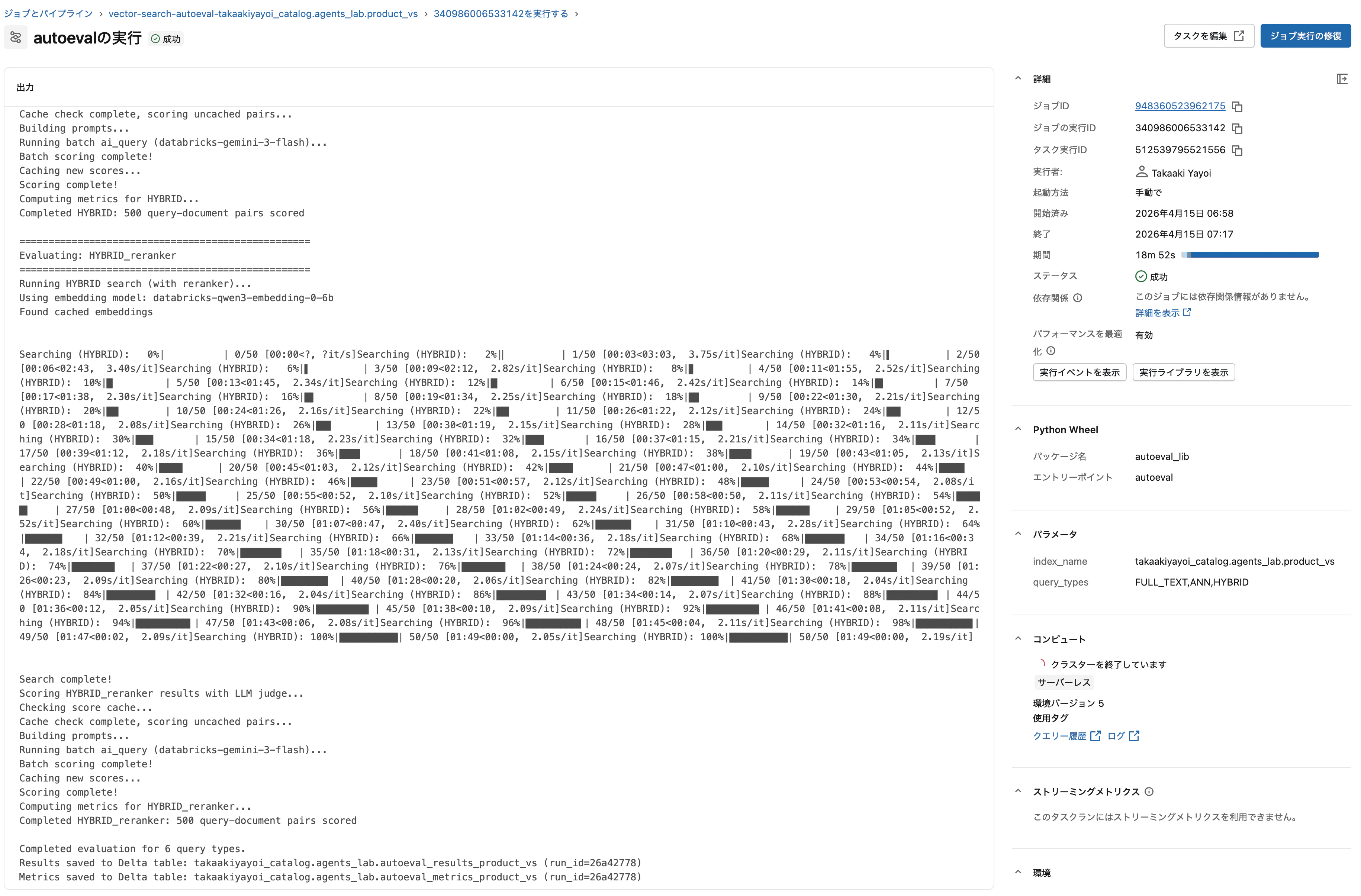 Screenshot 2026-04-15 at 7.17.58.png