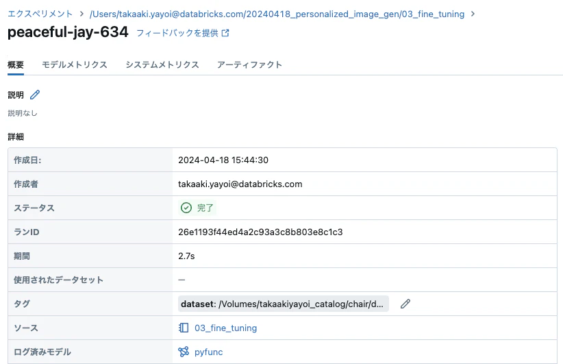 Screenshot 2024-04-18 at 17.33.54.png