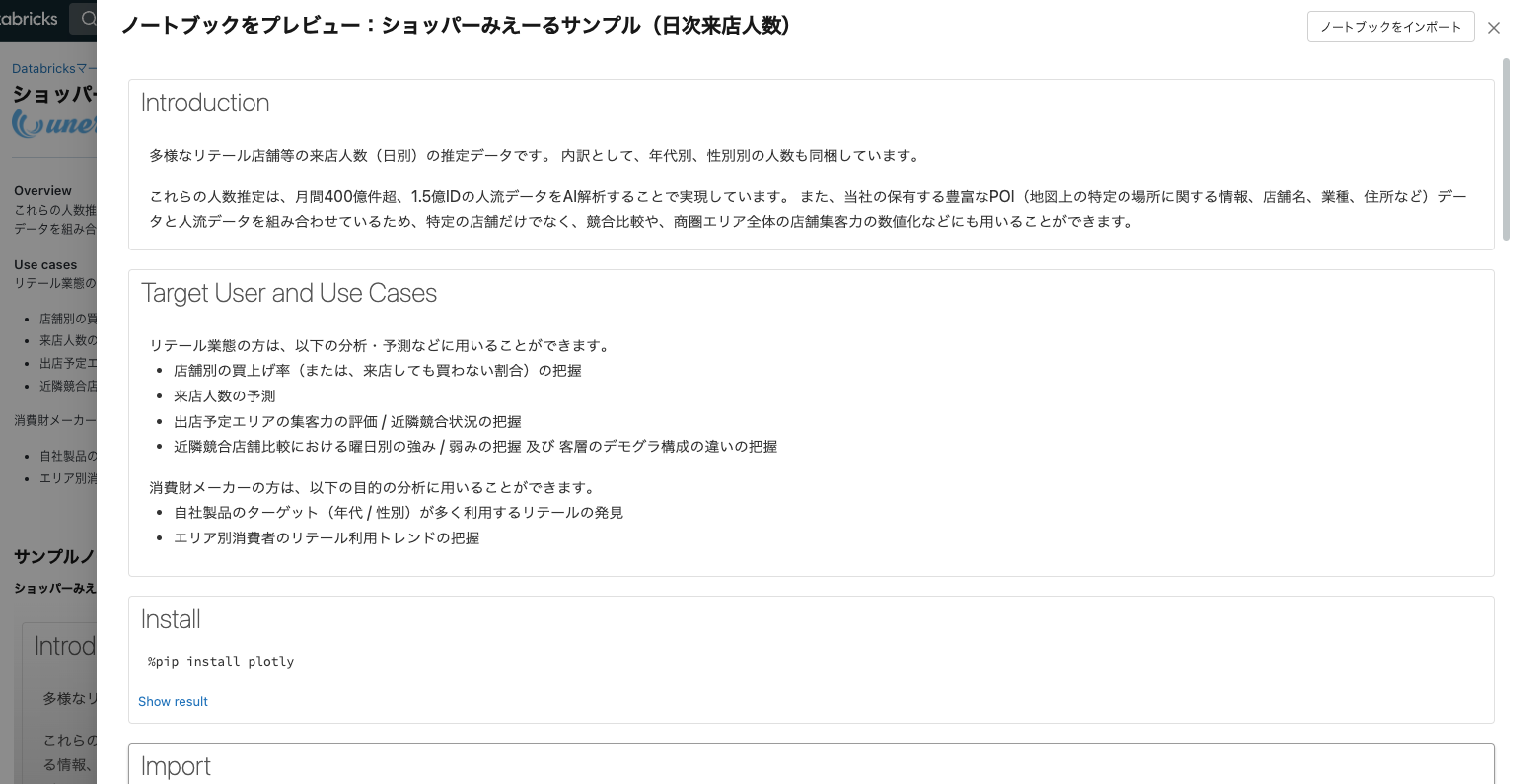 Screenshot 2023-10-07 at 17.36.51.png