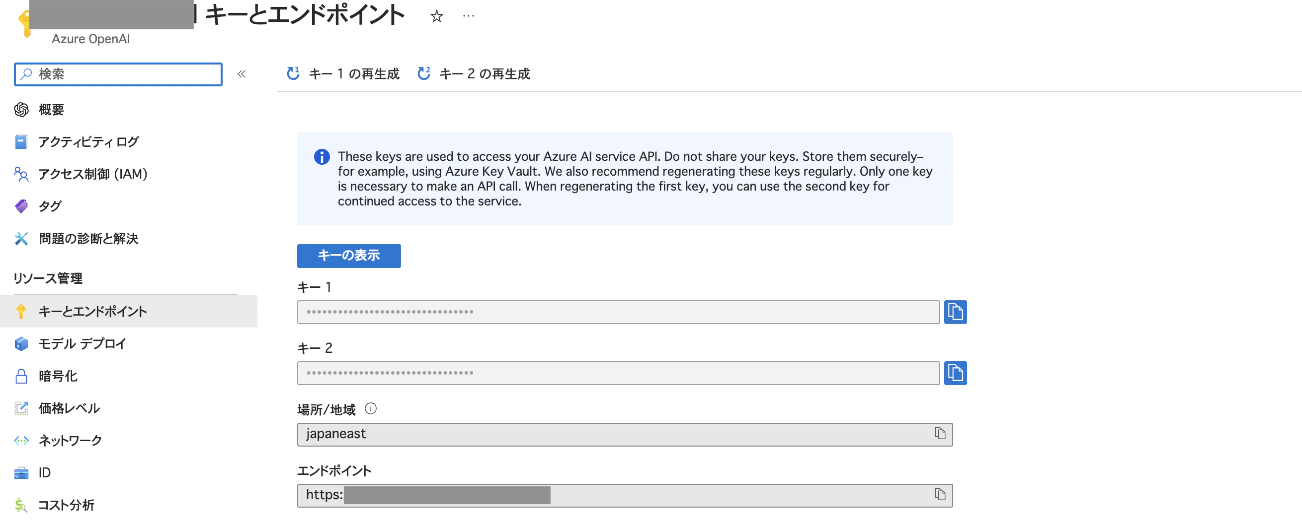 Screenshot 2024-01-19 at 10.46.44.png