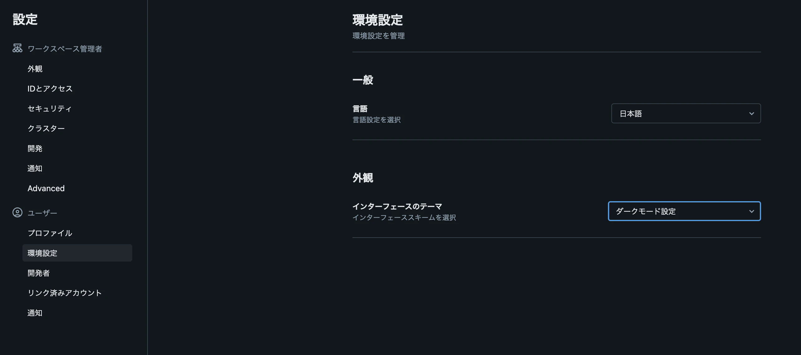 Screenshot 2024-02-20 at 14.11.37.png