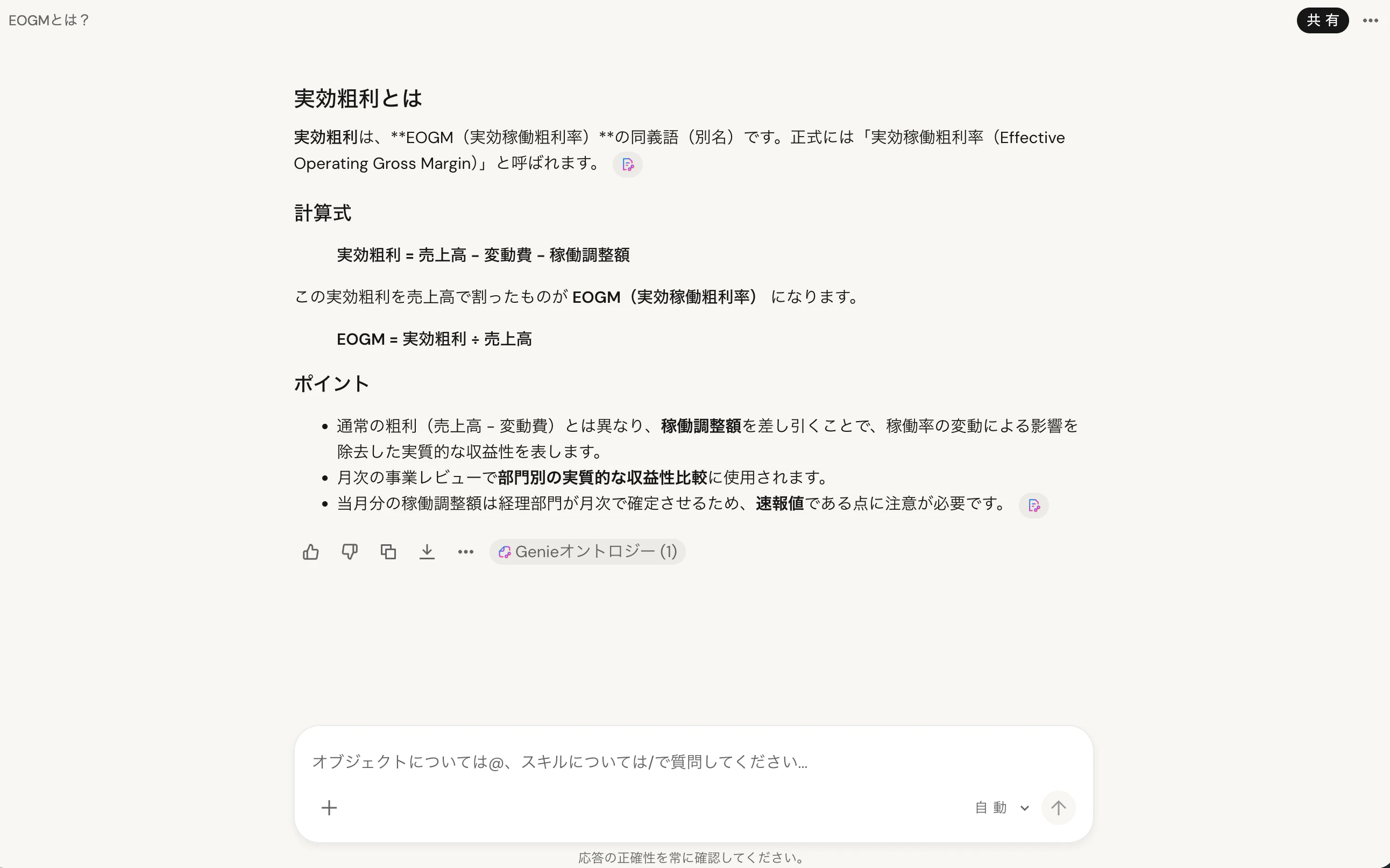 Screenshot 2026-08-14 at 16.28.26.png