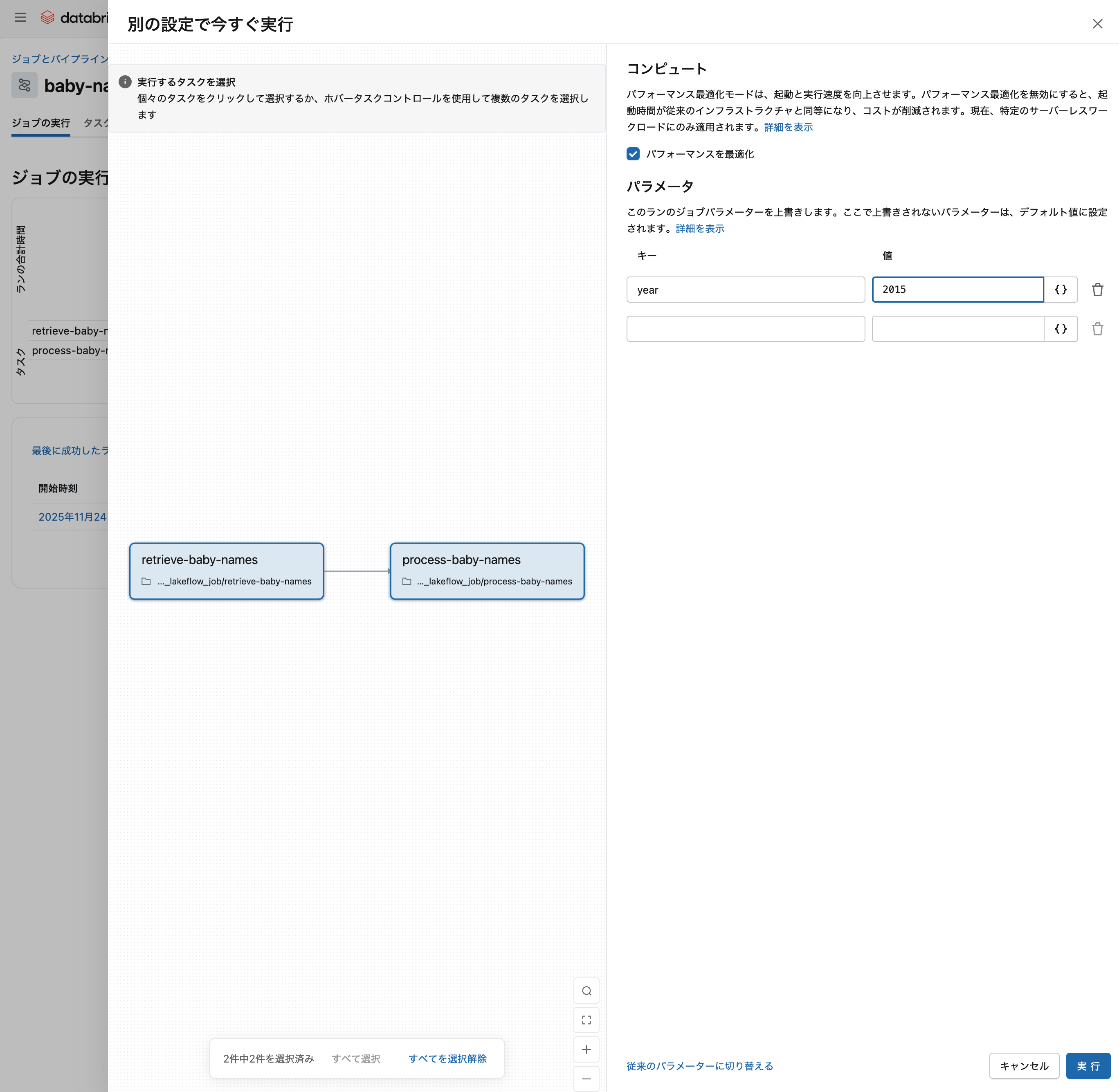 Screenshot 2025-11-24 at 19.53.46.png