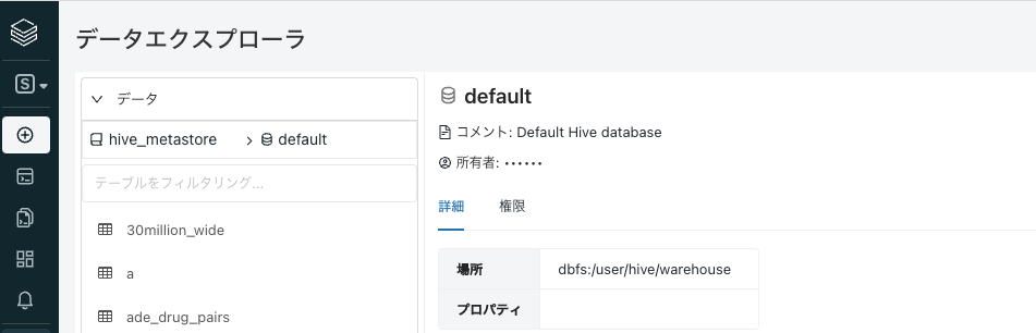 Screen Shot 2022-03-18 at 17.28.51.png