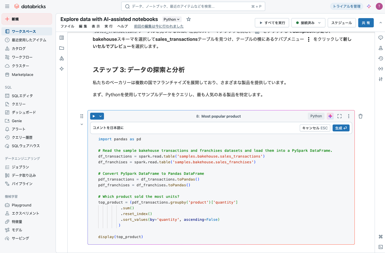 Screenshot 2025-04-24 at 17.35.07.png