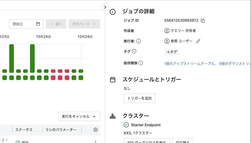 Screenshot 2023-10-24 at 8.09.44.png