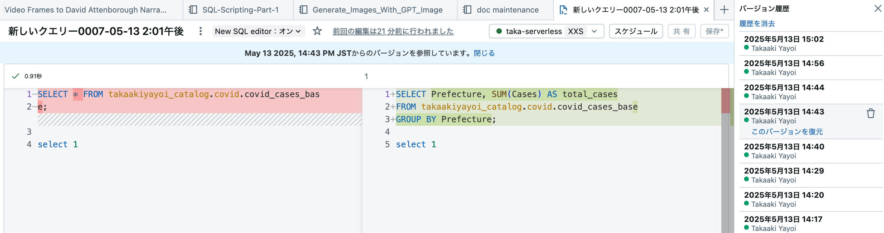 Screenshot 2025-05-13 at 15.05.40.png