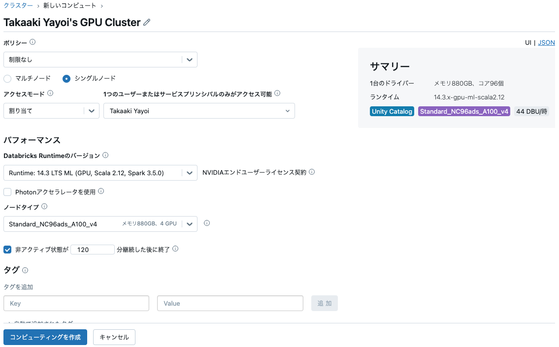 Screenshot 2024-03-31 at 11.26.04.png