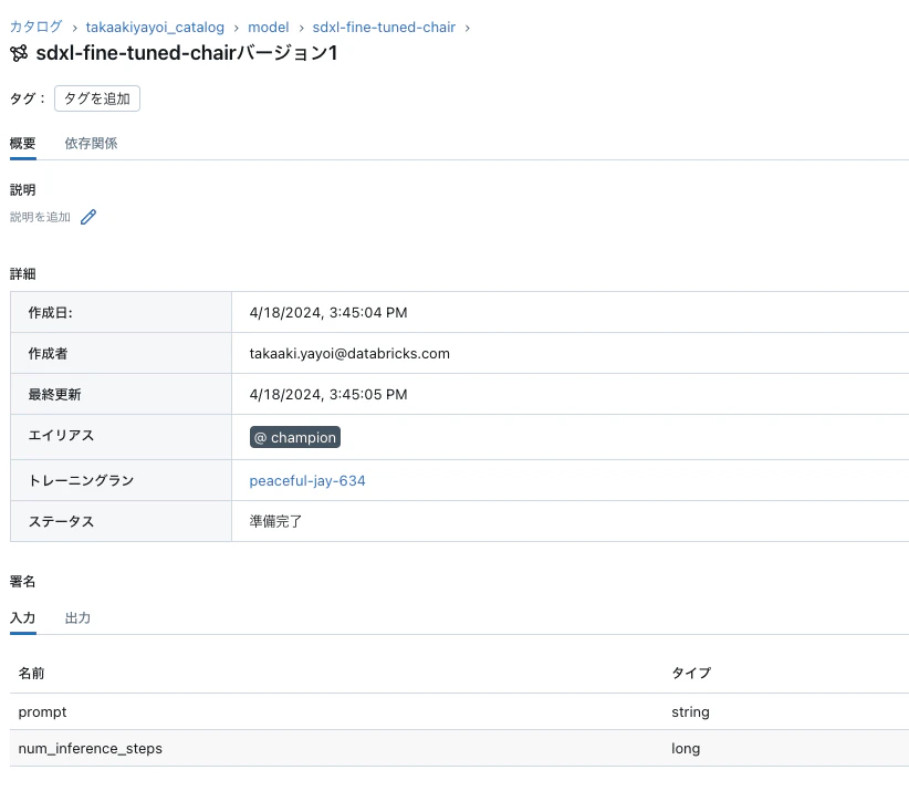 Screenshot 2024-04-18 at 17.34.32.png