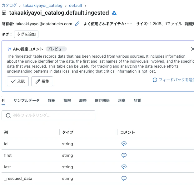 Screenshot 2024-02-14 at 20.07.39.png