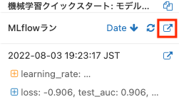 Screen Shot 2022-08-03 at 19.25.35.png