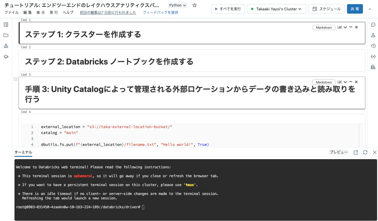 Screenshot 2023-09-10 at 10.35.17.png