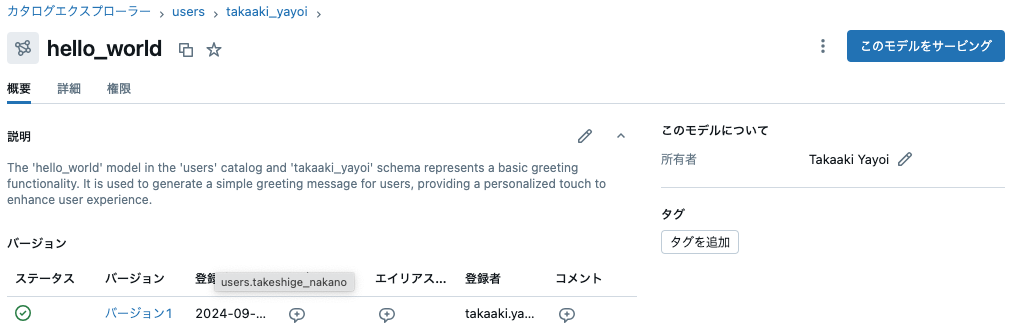 Screenshot 2024-09-30 at 22.14.02.png