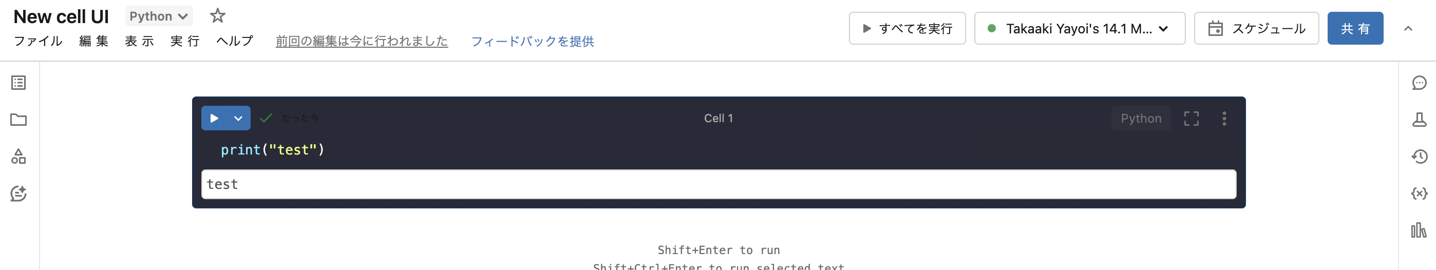 Screenshot 2023-12-05 at 12.26.35.png