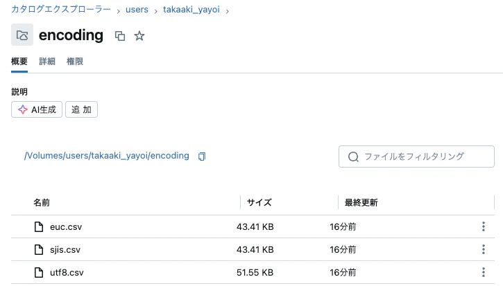 Screenshot 2024-11-19 at 16.34.56.png