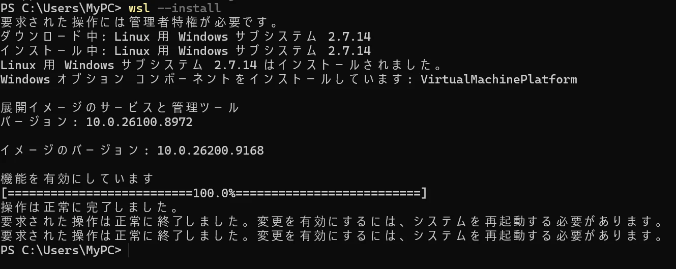 スクリーンショット 2026-09-16 100250.png