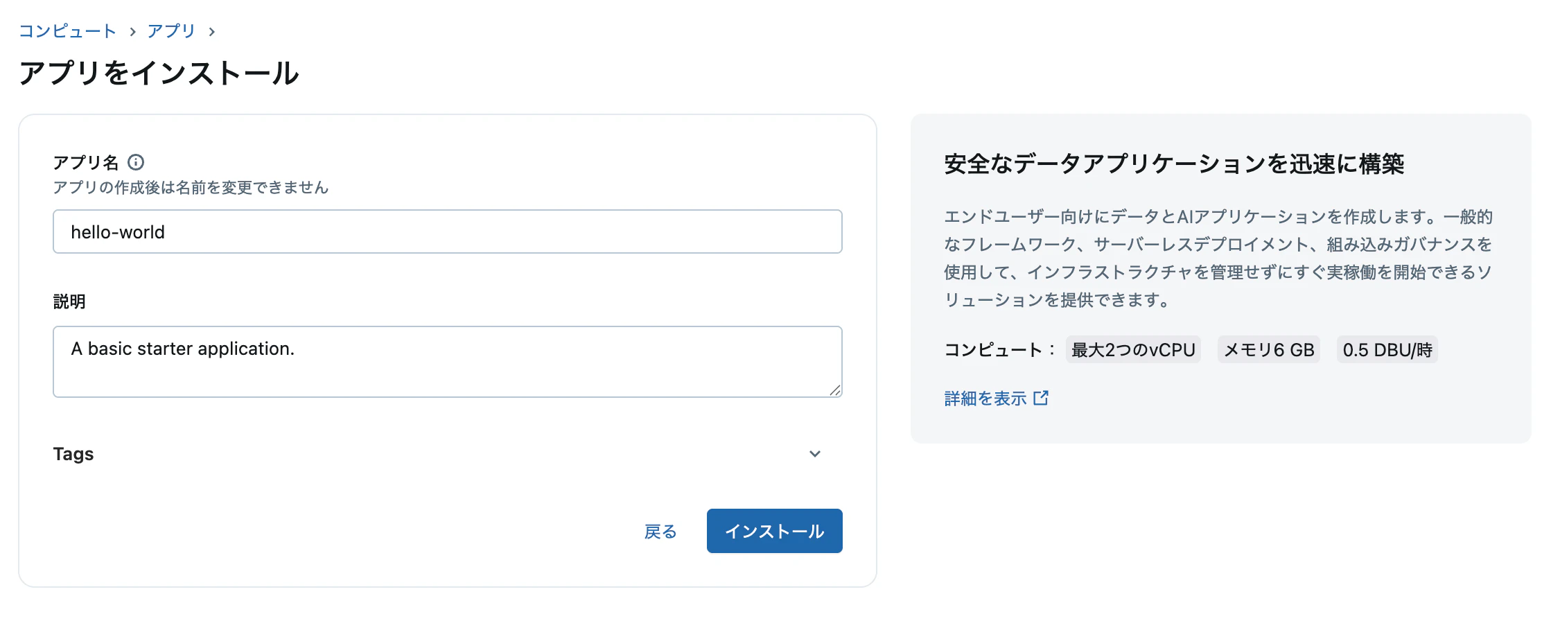 Screenshot 2025-09-29 at 18.54.41.png