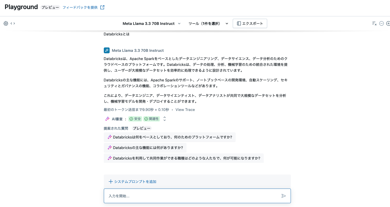 Screenshot 2024-12-25 at 13.41.37.png