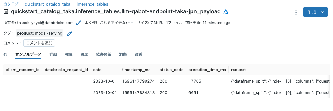 Screenshot 2023-10-01 at 17.15.47.png