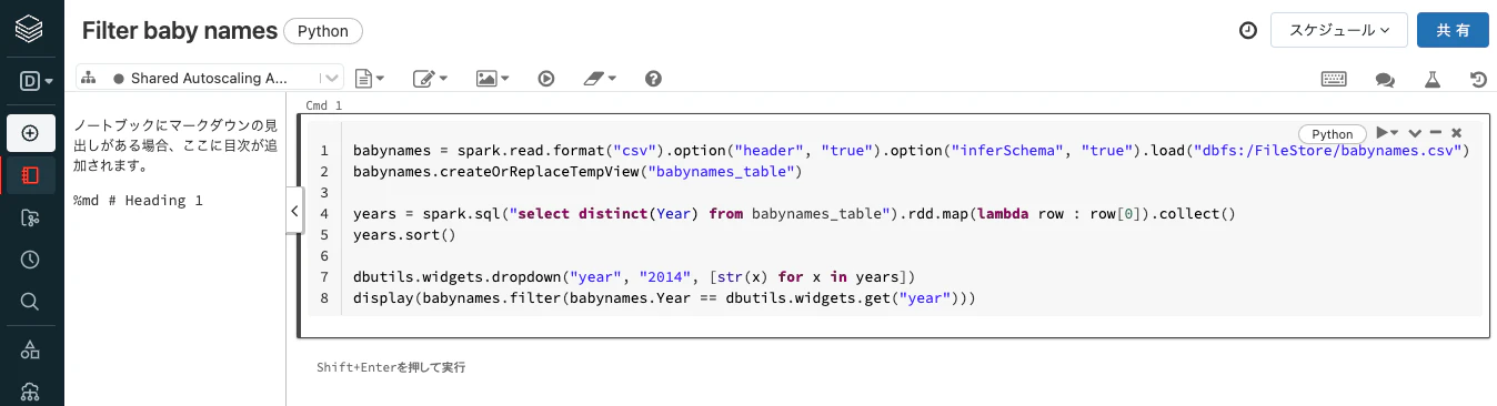 Screen Shot 2022-04-25 at 7.49.46.png