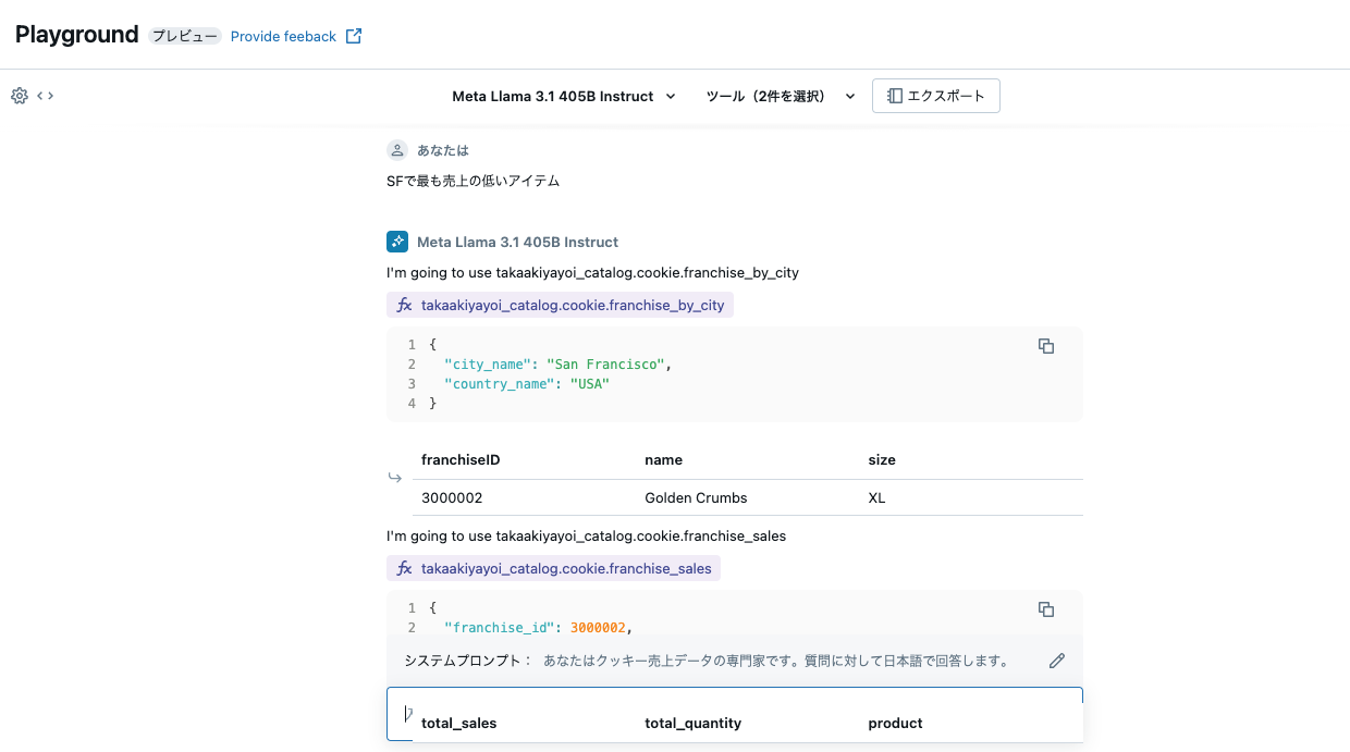 Screenshot 2024-10-20 at 12.05.54.png
