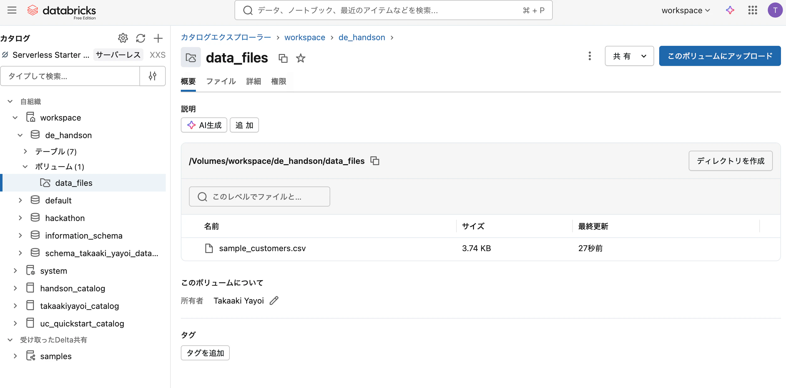 Screenshot 2025-12-03 at 10.35.42.png