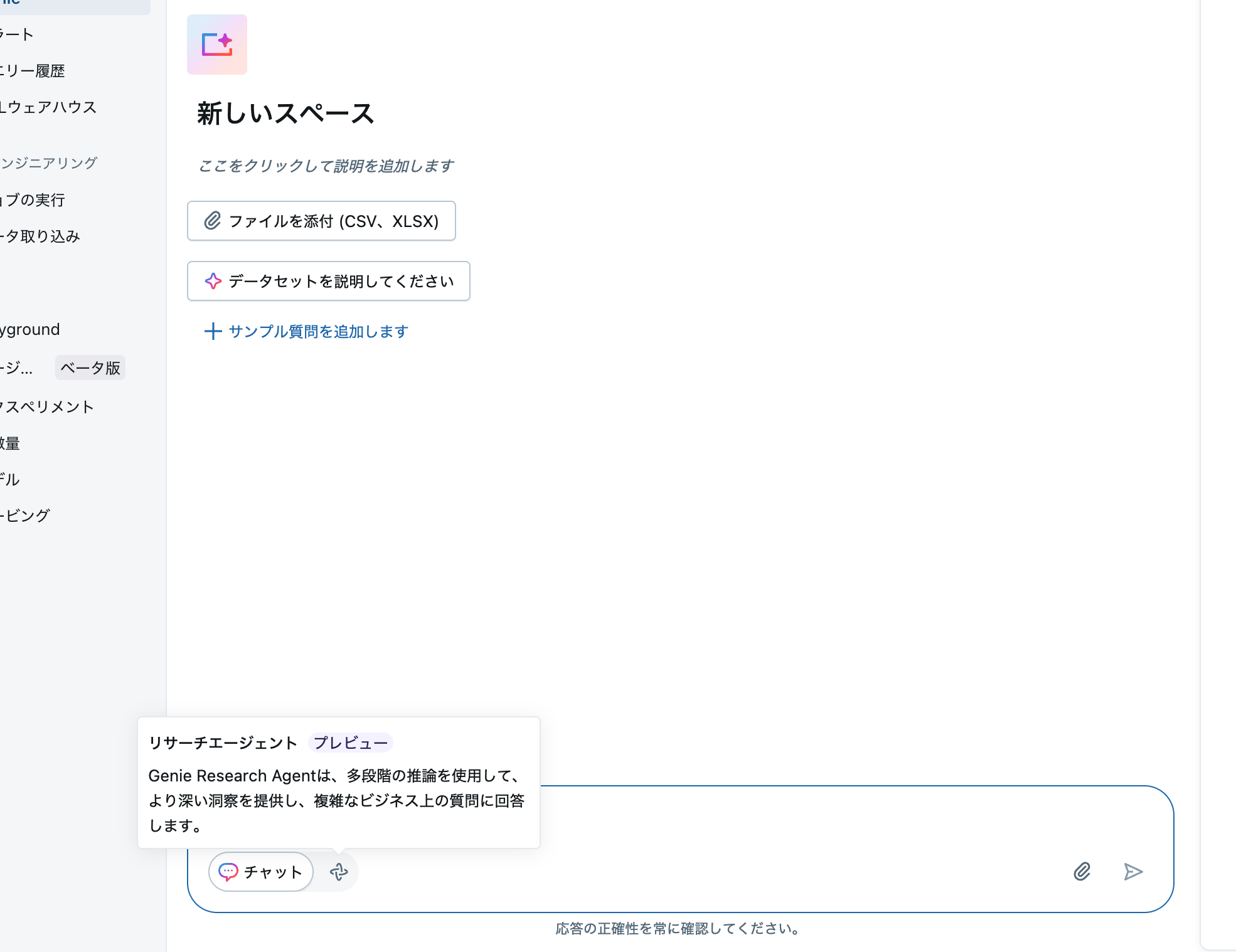 Screenshot 2025-11-20 at 13.03.48.png