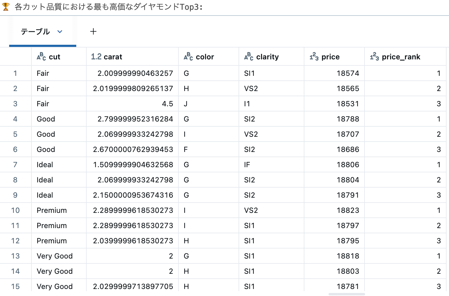 Screenshot 2025-08-24 at 10.19.26.png