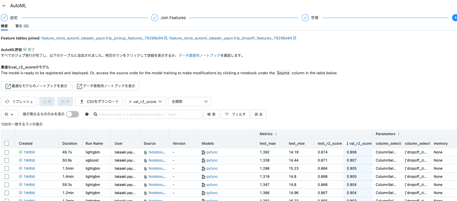 Screen Shot 2022-11-16 at 19.40.12.png