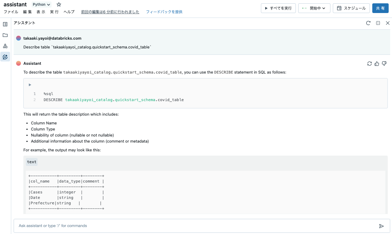 Screenshot 2024-01-10 at 17.53.54.png