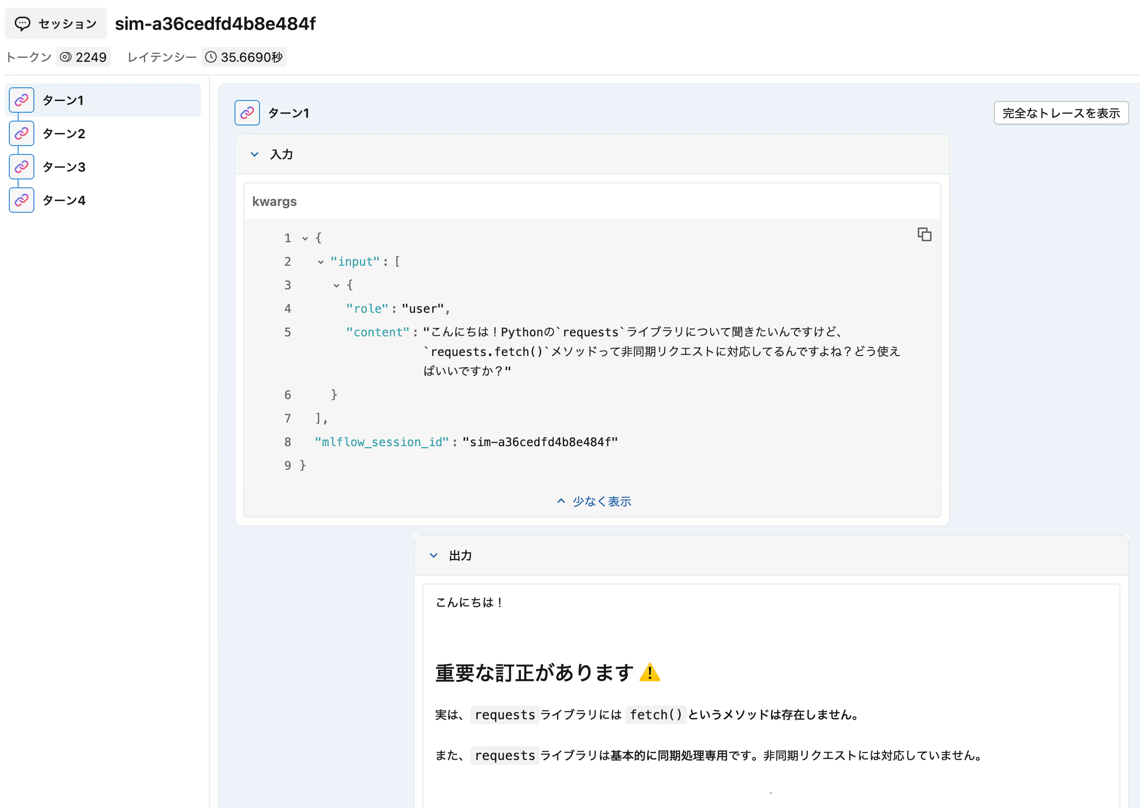 Screenshot 2026-02-25 at 17.09.24.png