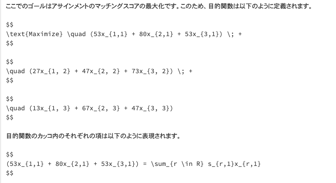 Screen Shot 2021-10-26 at 8.37.27.png