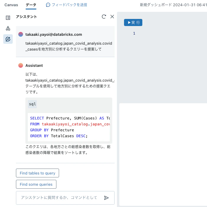 Screenshot 2024-02-13 at 18.25.10.png
