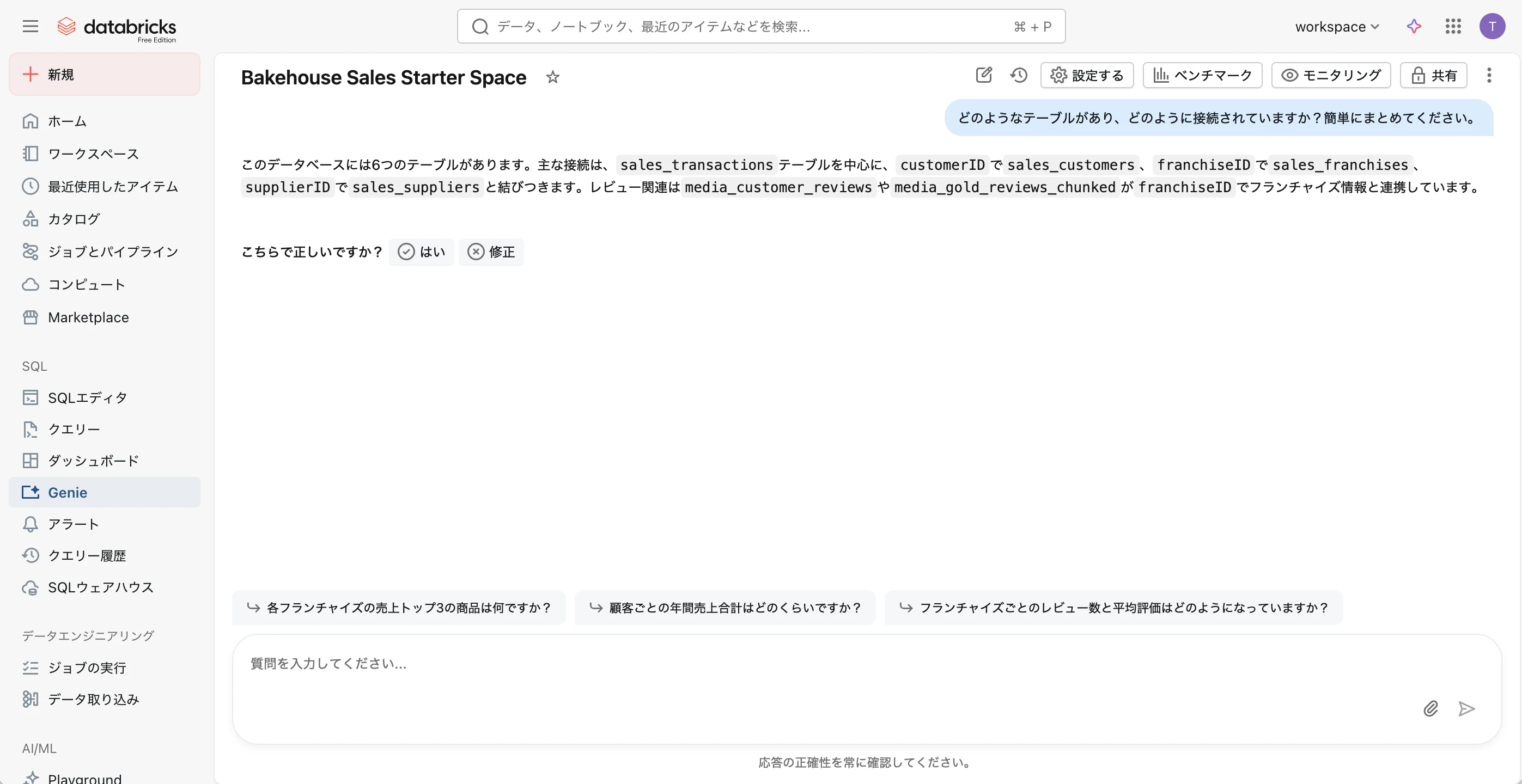 Screenshot 2026-02-05 at 10.09.54.png